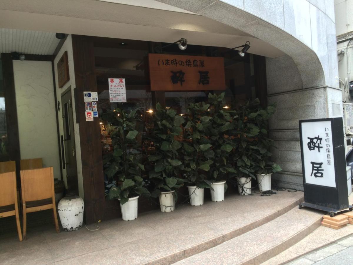 Pencil House - 10 Mins Walk To Shinjuku Villa Tokyo Ngoại thất bức ảnh