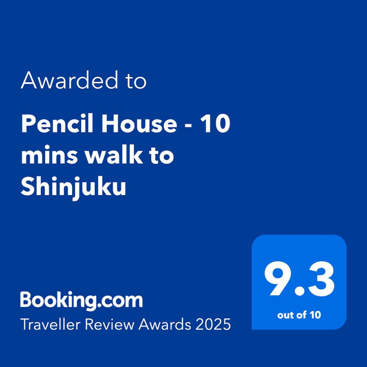 Pencil House - 10 Mins Walk To Shinjuku Villa Tokyo Ngoại thất bức ảnh